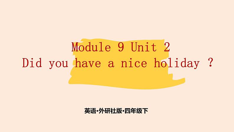 Module 9  Unit 2 Did you have a nice holiday？  课件PPT+音视频素材01