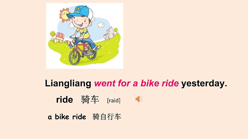 Module 10  Unit 1 Did you fall off your bike？  课件PPT+音视频素材08