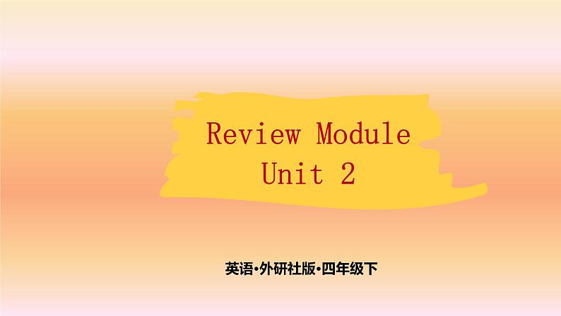 Review Module Unit2  课件PPT+音视频素材01