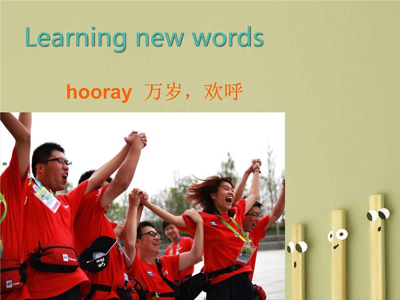 人教精通版小学英语五下 Unit6 We are watching the games.(Lesson35) 课件06