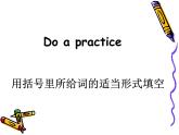 人教精通版小学英语五下 Unit3 We should obey the rules.(Lesson15) 课件