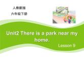 人教精通版小學(xué)英語(yǔ)六下 Unit2 There is a park near my home.(Lesson9) 課件