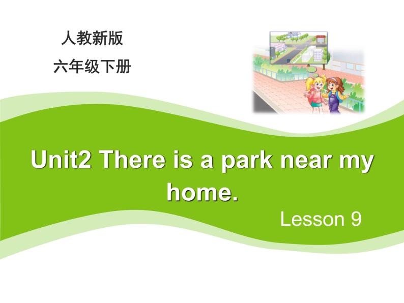 人教精通版小学英语六下 Unit2 There is a park near my home.(Lesson9) 课件01