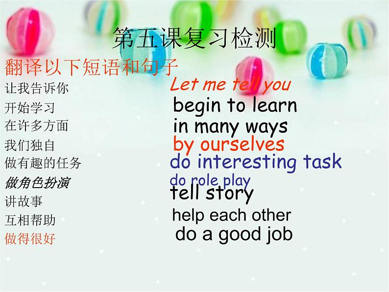 人教精通版小学英语六下 Unit1 I went to Sanya for my holidays.(Lesson6) 课件01