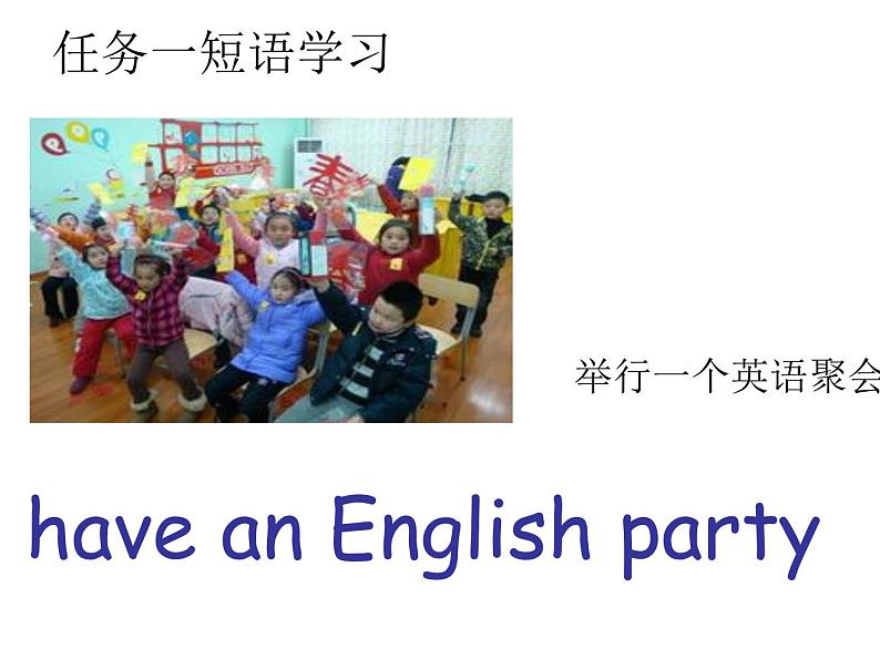 人教精通版小学英语六下 Unit1 I went to Sanya for my holidays.(Lesson6) 课件03