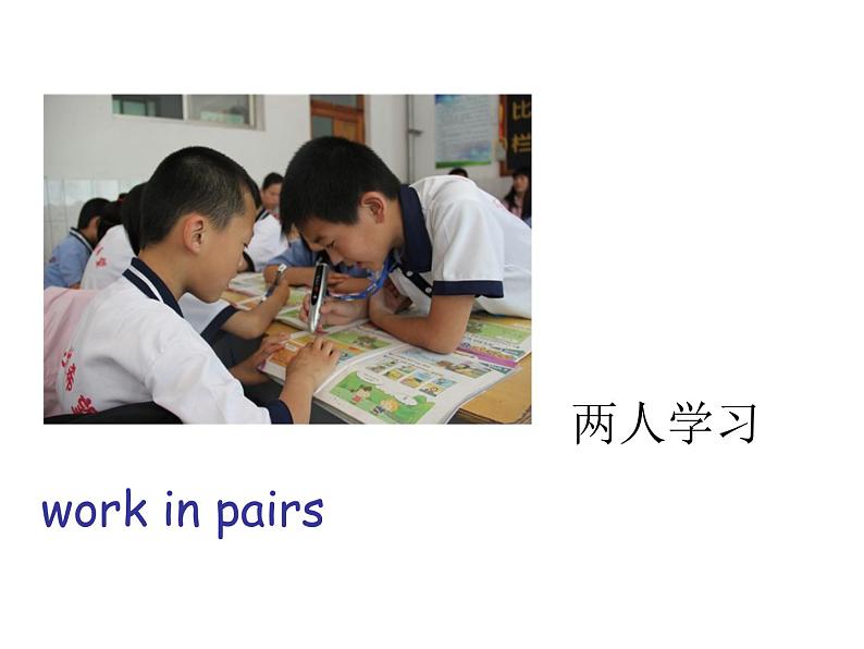 人教精通版小学英语六下 Unit1 I went to Sanya for my holidays.(Lesson6) 课件07