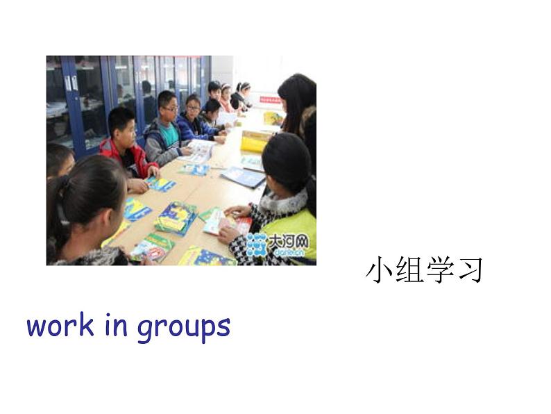 人教精通版小学英语六下 Unit1 I went to Sanya for my holidays.(Lesson6) 课件08