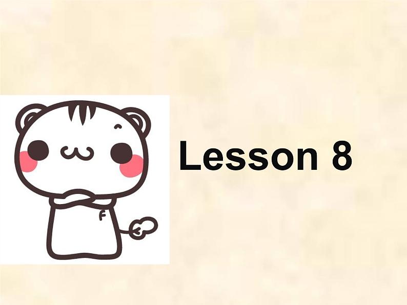 人教精通版小学英语四下 Unit2 There are forty students in our class.(Lesson8) 课件02