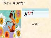 人教精通版小學(xué)英語四下 Unit2 There are forty students in our class.(Lesson8) 課件