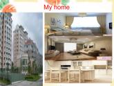 人教精通版小學(xué)英語四下 Unit1 Welcome to my new home!(Lesson3) 課件