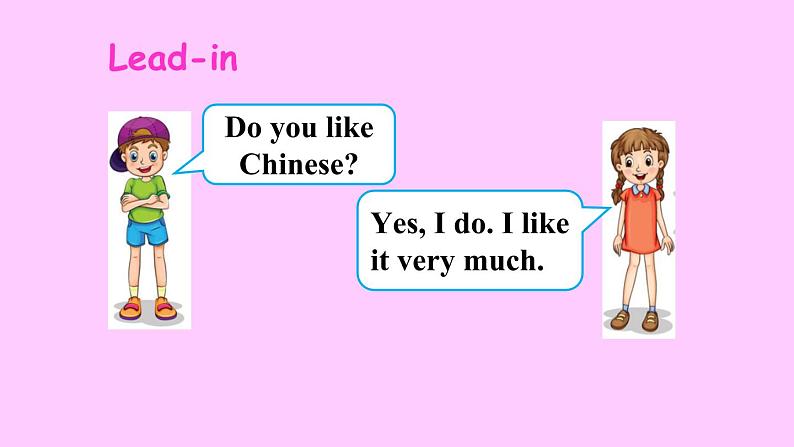 人教精通版小学英语四下 Unit3 What subject do you like best？(Lesson15) 课件04