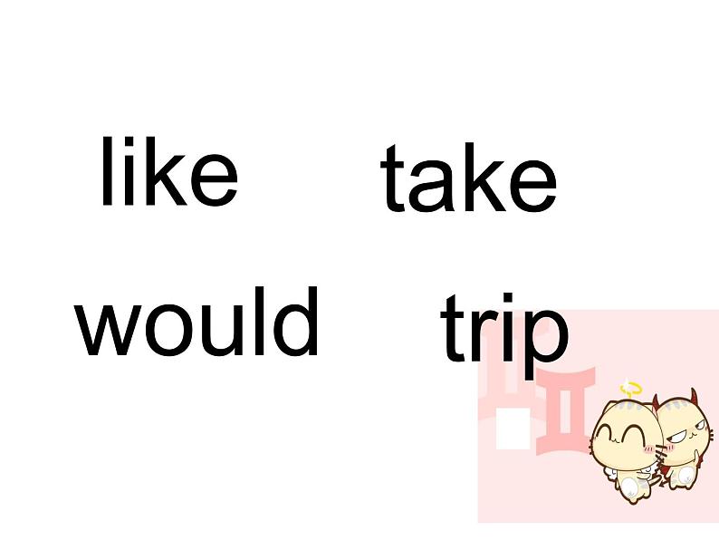 人教精通版小学英语四下 Unit6 Would you like to take a trip？(Lesson31) 课件第1页