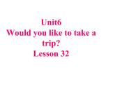 人教精通版小學(xué)英語(yǔ)四下 Unit6 Would you like to take a trip？(Lesson32) 課件