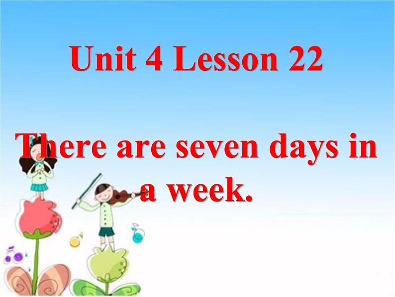 人教精通版小学英语四下 Unit4 There are seven days in a week.(Lesson22) 课件第1页