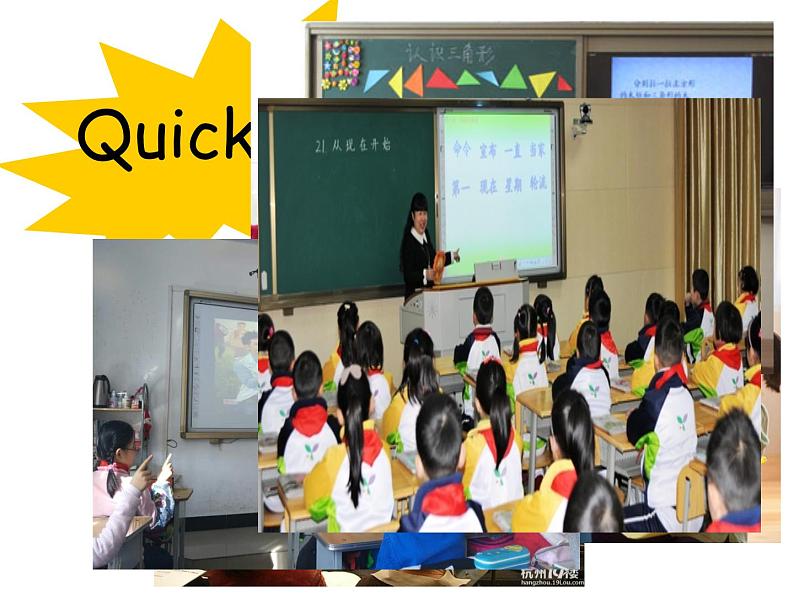 人教精通版小学英语四下 Unit3 What subject do you like best？(Lesson16) 课件第2页