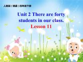 人教精通版小學英語四下 Unit2 There are forty students in our class.(Lesson11) 課件
