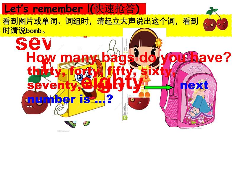 人教精通版小学英语四下 Unit2 There are forty students in our class.(Lesson11) 课件07