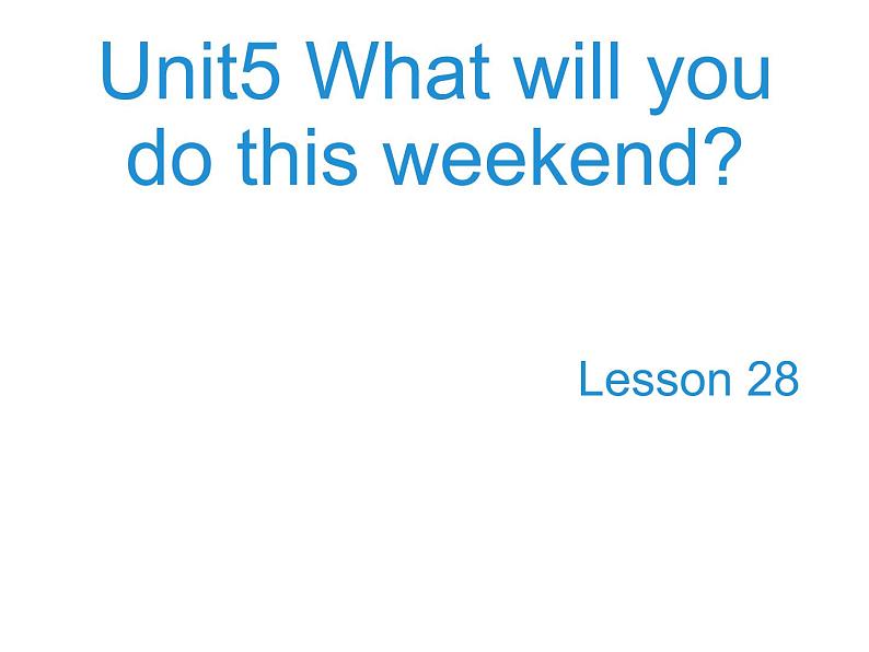 人教精通版小学英语四下 Unit5 What will you do this weekend？(Lesson28) 课件第1页