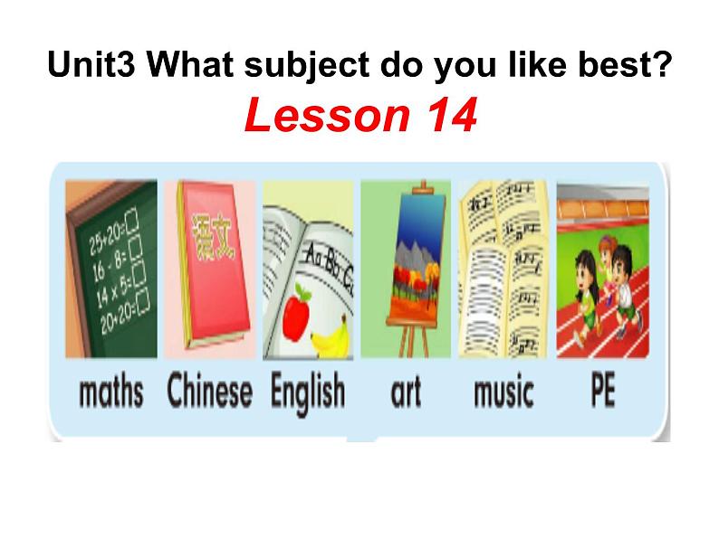 人教精通版小学英语四下 Unit3 What subject do you like best？(Lesson14)  课件01
