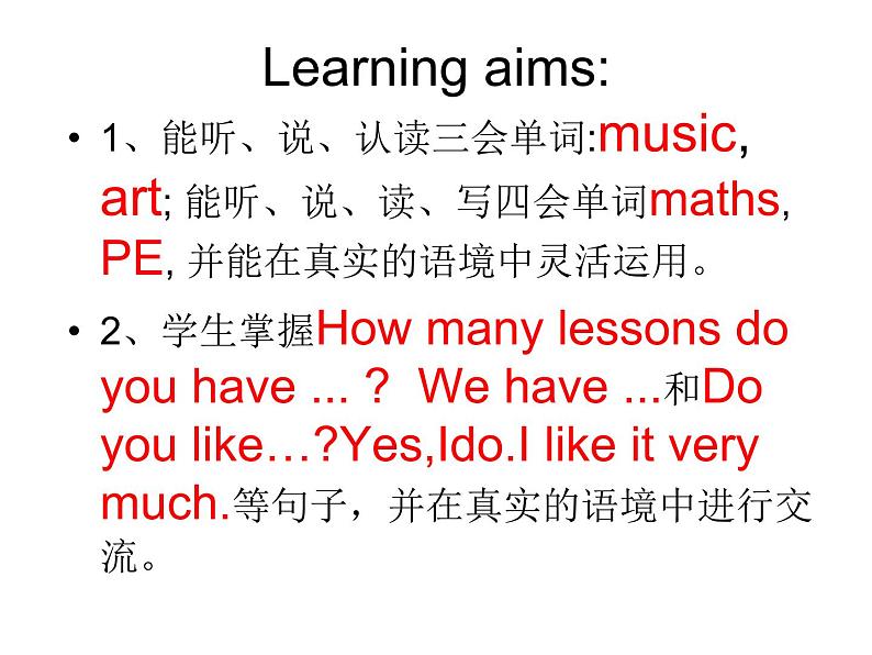 人教精通版小学英语四下 Unit3 What subject do you like best？(Lesson14)  课件03