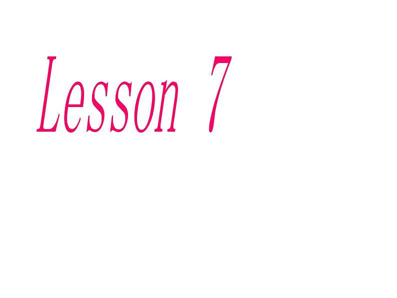 人教精通版小学英语四下 Unit2 There are forty students in our class.(Lesson7) 课件01