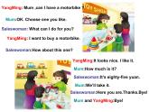 人教精通版小学英语五下 Unit2 Can I help you？(Lesson9) 课件