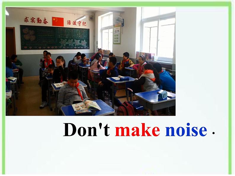 人教精通版小学英语五下 Unit3 We should obey the rules.(Lesson14) 课件07