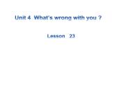 人教精通版小学英语五下 Unit4 What's wrong with you？(Lesson23) 课件