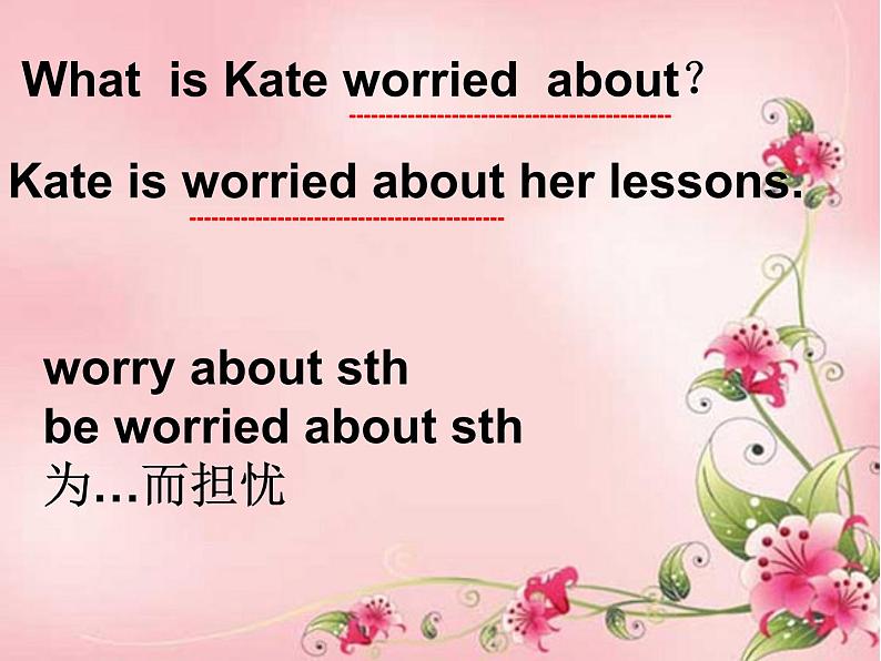 人教精通版小学英语五下 Unit4 What's wrong with you？(Lesson23) 课件04