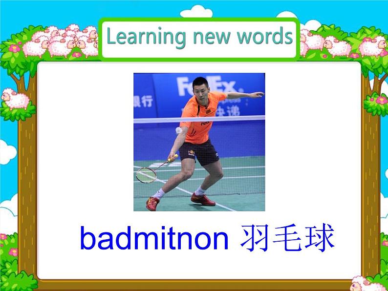 人教精通版小学英语五下 Unit6 We are watching the games.(Lesson34) 课件02