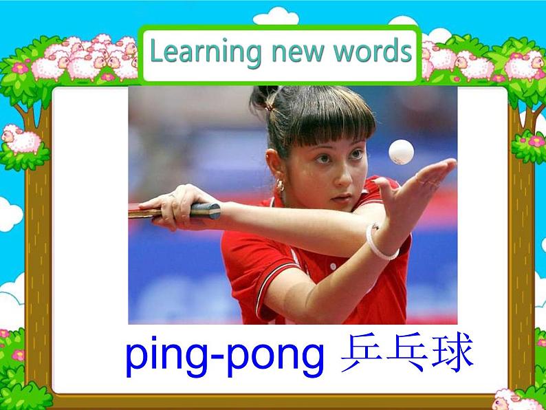 人教精通版小学英语五下 Unit6 We are watching the games.(Lesson34) 课件04