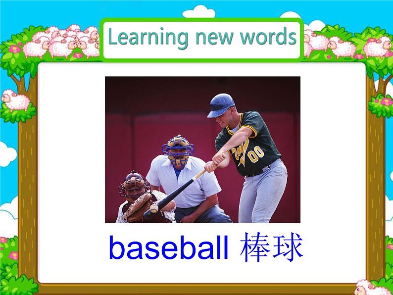 人教精通版小学英语五下 Unit6 We are watching the games.(Lesson34) 课件05