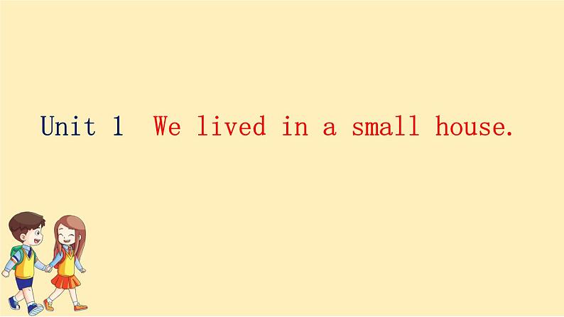 Module 1 Unit 1　We lived in a small house.  课件PPT+练习课件+音视频素材02