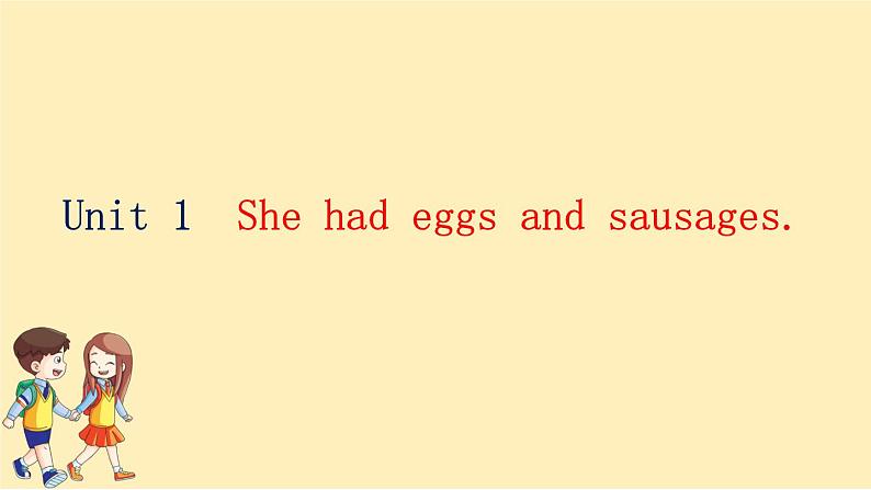 Module 3 Unit 1　She had eggs and sausages.  课件PPT+练习课件+音视频素材02