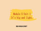 Module 5 Unit 1　It's big and light.  課件PPT+練習(xí)課件+音視頻素材
