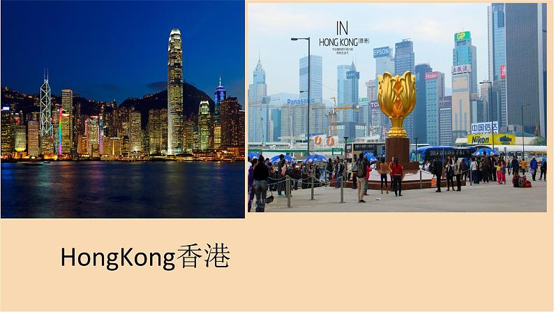 Module 10 Unit 1　Where are you going？  课件PPT+练习课件+音视频素材07