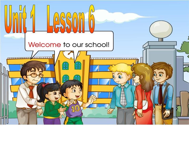 人教精通版小学英语五下 Unit1 Welcome to our school!(Lesson6) 课件01