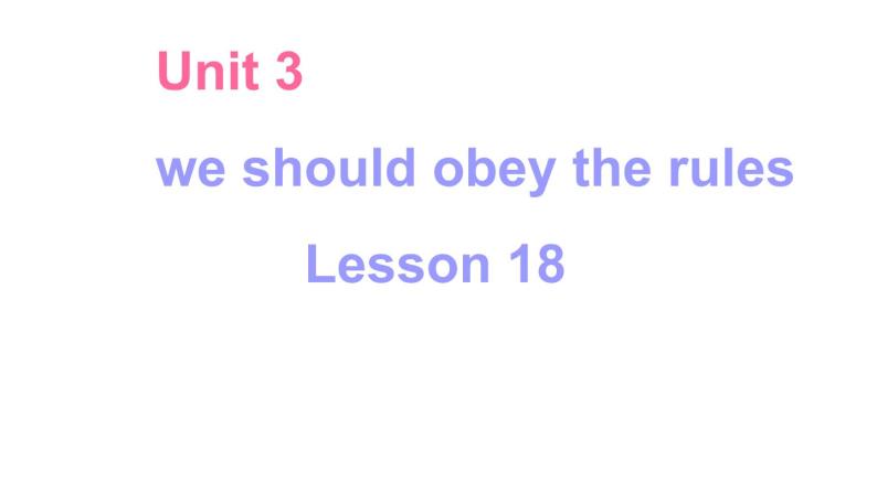 人教精通版小学英语五下 Unit3 We should obey the rules.(Lesson18) 课件02