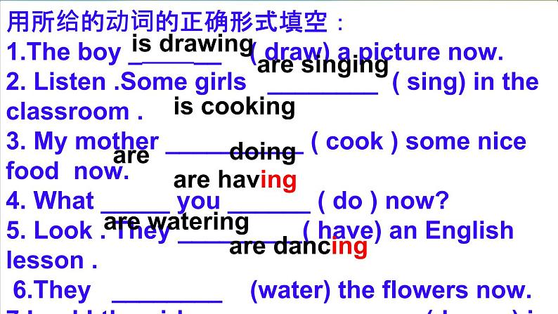 人教精通版小学英语五下 Unit3 We should obey the rules.(Lesson18) 课件06