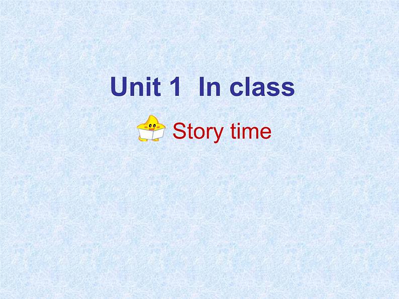 译林版小学英语三下 Unit1 In class(第1课时) 课件01