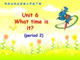 译林版小学英语三下 Unit6 What time is it？(第2课时) 课件