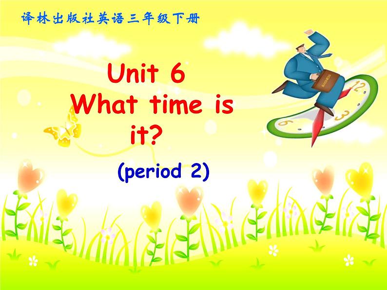 译林版小学英语三下 Unit6 What time is it？(第2课时) 课件01