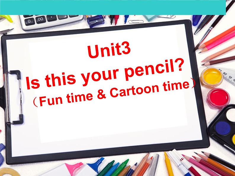 译林版小学英语三下 Unit3 Is this your pencil？(第2课时) 课件第2页