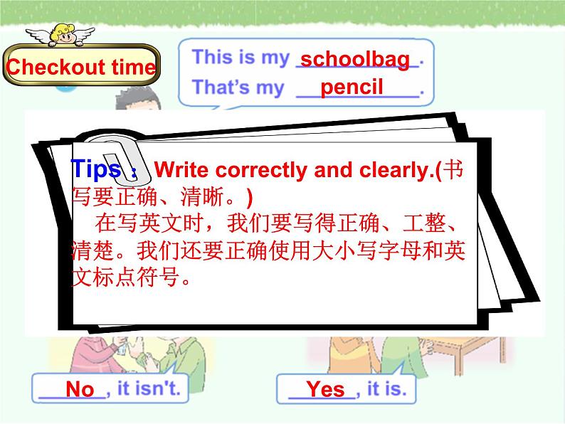 译林版小学英语三下 Unit3 Is this your pencil？(第3课时) 课件第6页