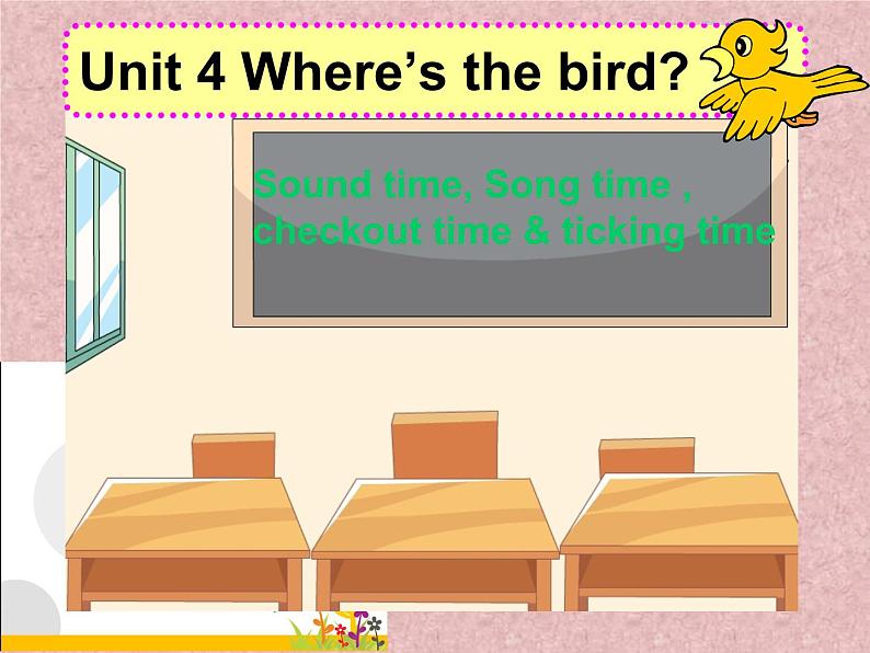 译林版小学英语三下 Unit4 Where's the bird？(第3课时) 课件01