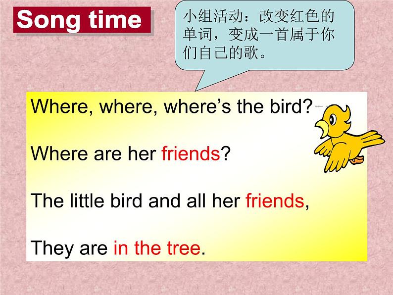 译林版小学英语三下 Unit4 Where's the bird？(第3课时) 课件05