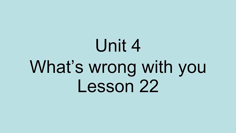 人教（精通）版 五年级英语下册课件Unit 4 What’s wrong with you Lesson 22第1页