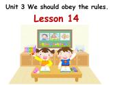 人教（精通）版 五年级英语下册课件-Unit 3 We should obey the rules. Lesson 14