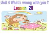 人教（精通）版 五年級(jí)英語下冊(cè)Lesson 20課件PPT