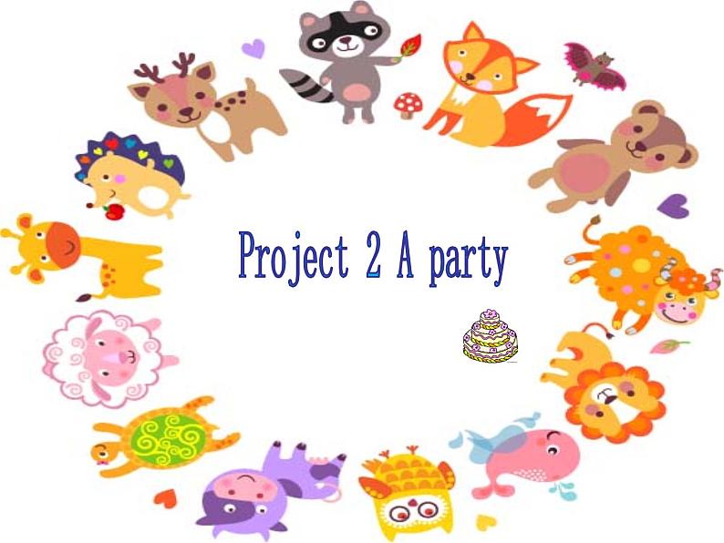 译林版小学英语四下 Project2 A party 课件01